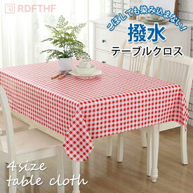 送料無料 テーブルクロス テーブルマット ビニール PVC製 耐熱 すべり止め 撥水 長方形 家庭用 汚れ防止 上品 おしゃれ テーブルカバー ダイニング キッチン シンプル