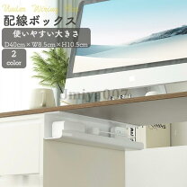 楽天市場】ケーブル ドラム（インテリア・寝具・収納）の通販