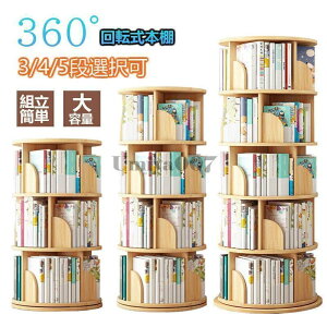 �{�I ��]���{�I 3/4/5�i ��e�� �X���� �R�~�b�N���b�N �G�{�I ���� ���[ ��]���b�N �u�b�N�V�F���t ���[�I CD���b�N DVD���b�N �V�ɕ����u����