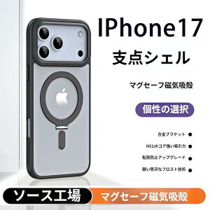 iPhone14 Pro �P�[�X �ϏՌ� iPhone13 Pro Max �P�[�X ������� iphone12pro �P�[�X �}�b�g MagSafe �P�[�X �����O�t�� �����h�~ �X�^���h iPhone14 Plus �J�o�[