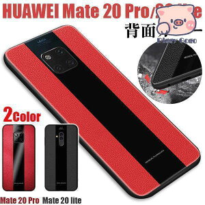 HUAWEI Mate 20 Pro Mate 20 lite�P�[�X �w�ʃJ�o�[ TPU�P�[�X PU���U�[�J�o�[ �Ή�