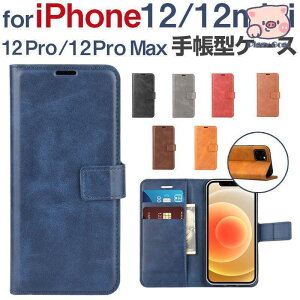 iPhone 12/iPhone 12 mini/12 Pro /12 Pro Max�p�蒠�^�P�[�X iPhone 12�V���[�Y�Ή��P�[�X �X�}�z�P�[�X �}�O�l�b�g �Ή�