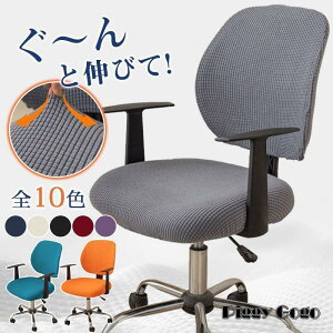 �֎q�J�o�[ �`�F�A�J�o�[ �w������ �I�t�B�X ���[�N ���� �_�炩�� �p�\�R�� �f�X�N �L�т� �X�g���b�` �􂦂� �q�� �ƒ� ����� �w�K���p
