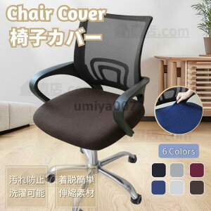 �I�t�B�X�`�F�A�J�o�[ ���~���֎q���ʃJ�o�[ �G�X�e�X�c�[���J�o�[ �ۈ֎q�J�o�[ �L���X�^�[ �f�@�֎q�J�o�[ ��]�֎q�J�o�[ �J�b�g�`�F�A�J�o�[