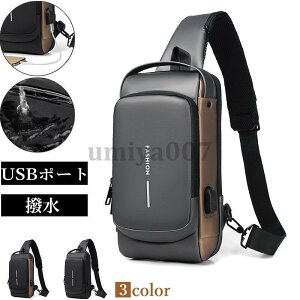 �V�����_�[�o�b�O �{�f�B�o�b�O �����Y�o�b�O �΂߂��� �E�G�X�g�o�b�O ������� �ʋC�� �y�� �i���o�[���b�N USB�|�[�g���� ���� �j�����p �ʋ� ���s