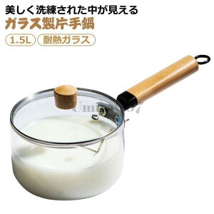 ���� �K���X�� �K���X������ �X�[�v�� 1.5L �K���X�� �\�[�X�p�� �� �ϔM�K���X �H��@�Ή� �K���X�p�� �K�X�� �K���X�W�t�� �ƒ�p �ؐ��n��