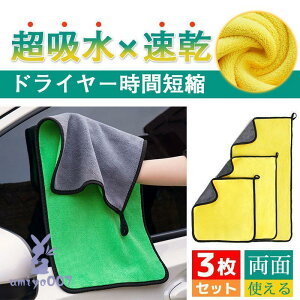 3������ ���ʎg���� ��ԃ^�I�� ���z�� ���� �}�C�N���t�@�C�o�[ �h���C���[���ԒZ�k �y�b�g�p �� �L �V�����[ ���� �@���グ �|�� ���C��