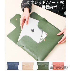 2023 Apple Macbook Pro 14�C���`/Air retina 13�C���`/Surface Pro 9/Pro 8�p���U�[�|�[�`�ی�P�[�X/�����^/���y��/�m�[�g�p�\�R���o�b�O��/�u���[�t�P�[�X