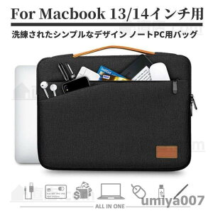 Apple Macbook Pro 14�C���`/Air 13 Pro 13 Pro retina 13�C���`�p�v���e�N�g�ی�P�[�X/�C���i�[���[�|�[�`/�\�t�g�N�b�V�����m�[�g�p�\�R���p�o�b�O �J�o��