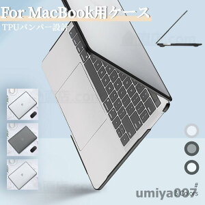 �ŐV�݌v2023Apple MacBook Pro 13 Pro 14�C���` 16�C���`�p MacBook Air 13�^�p�N���A�ی�P�[�X�J�o�[�}�b�g�d�グ �}�b�N�u�b�N�n�[�h�P�[�X
