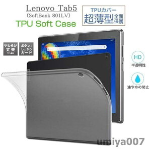 Lenovo Tab M10�P�[�X ���m�{Tab M10�p�\�t�g�P�[�X LAVIE Tab E TE410/JAW PC-TE410JAW�V���R���J�o�[ �Ռ��ɋ��� ������ TPU�J�o�[