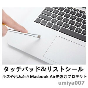 Apple Macbook Air 11�C���`/MacBook 12�C���`/MacBook Air 13�C���`/Pro 13�C���`/Pro Retina 13�C���`�p�^�b�`�p�b�hamp;���X�g�V�[��