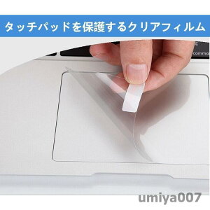 0.1mm���� Apple Macbook Air 11�C���`/Macbook 12�C���`�p�^�b�`�p�b�h�p�ی�t�B����/�ی�V�[�g/�ی�V�[���N���A�^�C�v