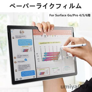 Microsoft Surface Pro X/Pro 7/Pro 6/5�pSurface Go/Go 2�p�y�[�p�[���C�N�ی�t�B�����A���`�O���A�t���ی�V�[�g �V�[�����ꏈ���Ŏ��̂悤�ȕ`���S�n������