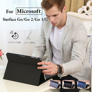 Microsoft Surface Go3 Go2�T�[�t�F�X surface Go 2 Go 3�p�ی�P�[�X�J�o�[ ���U�[�P�[�X/�|�[�`�o�b�O�����蒠�^/�}�O�l�b�g/�L�[�{�[�h���[�X�^���h�J�o�[