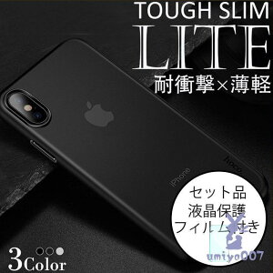 �X�}�z�P�[�X iPhoneXR �X�}�z�P�[�X iPhoneXS iPhone11 Pro Max �X�}�z�P�[�X iPhone XR XS Max �P�[�X �ϏՌ� �J�o�[ ������� ������ �ی�t�B�����t