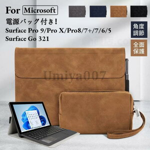 Microsoft Surface Go 3 2 1 �p���U�[�P�[�XSurface Pro X 9 8 7+654 �p���U�[�P�[�X�|�[�`�o�b�O�蒠�^�L�[�{�[�h���[ �ی�J�o�[�P�[�X
