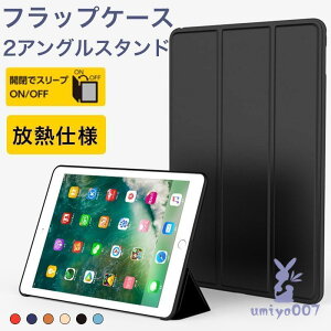 iPad ��9 ��8 ��7 ��6 ���� �P�[�X �ϏՌ� �V�^ iPad mini 6 5 Air 3 10.2 �P�[�X 2018 2017 iPad 9.7 �J�o�[ iPad mini4 Air2 Air mini 2 3 �P�[�X �蒠�^