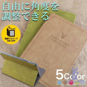 iPad �V�^ 2020 �P�[�X 2019 iPad mini �P�[�X 2018 iPad Air2 mini4 �P�[�X iPad Air mini2 mini3 �J�o�[ �蒠�^ �X�^���h�� �}�O�l�b�g�� �Ռ� �I�[�g�X���[�v