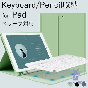 iPad ��9 ��8 ���� �P�[�X �L�[�{�[�h���[ iPad Air 5 4 2 �P�[�X ������� �y�����[ iPad mini 5 4 �J�o�[ iPad ��7 ��6 ���� 2021 �V�^ iPad Pro 11 �P�[�X