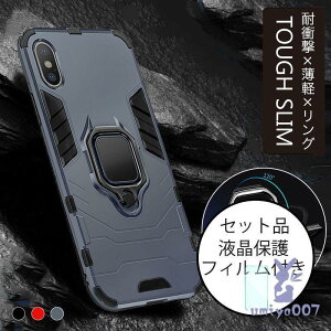 iphone �ی�t�B�����t iphone 12 13 14 pro �P�[�X �A�C�t�H�� xr xs �P�[�X �ϏՌ� iphone8 7 plus x xs max �P�[�X �����O�t �A�C�t�H��7 6s 6�v���X �J�o�[