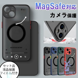 iPhone13 �t�B���� iPhone 13 Pro Max �P�[�X MagSafe�Ή� �X�}�z�P�[�X iPhone13 mini �P�[�X �N���A iPhone13 Pro �P�[�X ���� �}�b�g �J�o�[ �ی�t�B����