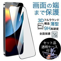 楽天市場】iphone14 クリアケース（液晶保護フィルム｜スマートフォン 