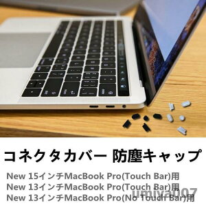 2020/2019/2018/2017/2016���f��Apple MacBook Pro 15�C���`/13/Air 13�C���`�p�R�l�N�^�J�o�[ �h�o�L���b�v�_�炩���V���R���f�ރL���b�v(5�_�Z�b�g)