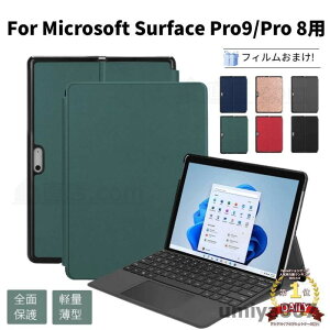 ��pMicrosoft Surface Pro 9 Pro 8�p�P�[�X �J�o�[ ���U�[�P�[�X �蒠�^ �ی�J�o�[/�}�C�N���\�t�g �T�[�t�F�X �v��8�p�X�^���h�@�\�y��
