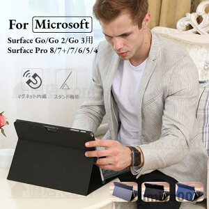 Microsoft Surface Pro 8/Pro 7+/7/6/5/4/Surface Go/Go 2/Go 3�p�ی샌�U�[�P�[�X/���U�[�|�[�`�o�b�O�蒠�^�L�[�{�[�h���[�P�[�X/�X�^���h�J�o�[