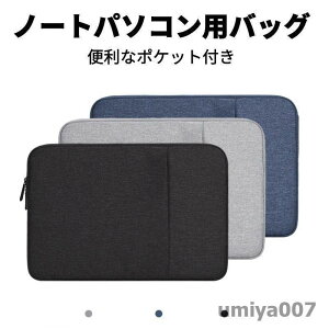 Surface Laptop Go 12.4�C���`�pMacBook Pro 13�C���` 14�C���` 15�C���`�p�P�[�X �|�[�` �J�o���^ �y��/�� �Z�J���h�o�b�O�^ �V���v���� �p���U�[�P�[�X