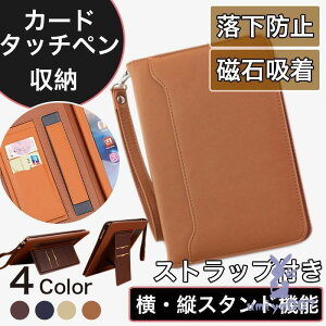 iPad �P�[�X 10.2 �V�^ iPad Air 5 mini6 �P�[�X iPad Pro 10.5 9.7 iPad Air4 Air3 Air2 Air mini 2 3 4 5 �P�[�X �y�����[ �蒠�^ �X�g���b�v�t �J�[�h���[