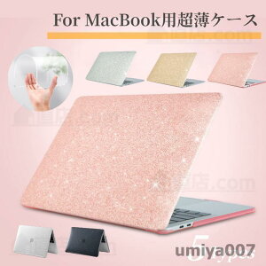 �����݌v�������Apple MacBook Pro 15 Pro 14 Pro 13 Air 13�C���`�p�L���L���ی�P�[�X�J�o�[/�}�b�N�u�b�N�n�[�h�P�[�X2023/2022/2021���f��r�Ή�