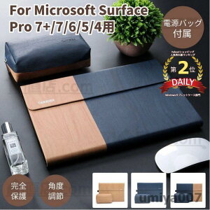 �d���o�b�O�t��surface pro 7+�T�[�t�F�X�v�� �J�o�[�ی�P�[�XMicrosoft Surface Pro 7/Pro 6/Pro 5/4�p���[���U�[�P�[�X�|�[�`�o�b�O/�蒠�^�X�^���h�J�o�[