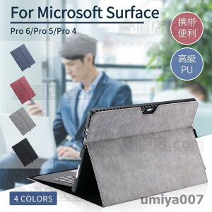 �}�C�N���\�t�g �T�[�t�F�X �v�� Microsoft Surface Pro 6/5/4�P�[�X �蒠�^���U�[�P�[�X �|�[�`�o�b�O �L�[�{�[�h���[ �X�^���h�ی�J�o�[