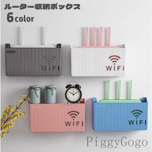 ���[�^�[���[�{�b�N�X �P�[�u���{�b�N�X Wifi�@����[�{�b�N�X Wi-Fi���[�^�[ �Ǌ|�� �z������ �X�b�L�� �ǖʎ��[ �������� ���S���� ������