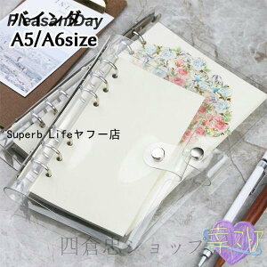 ���� �o�C���_�[ A5 A6 6�� �����O�o�C���_�[ �����O�t�@�C�� ���� �N���A �ۊ� ���[ ���W �R���N�V���� �蒠 ������ �X�P�W���[���� �N���A ��