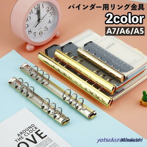 ���� �o�C���_�[�p�����O���� 6���^�C�v A7 A6 A5 ���[ ���� ���[�Y���[�t �m�[�g ���� �Ƃ��� �o�C���_�[ �w�Z �I�t�B�X ���[�� ����
