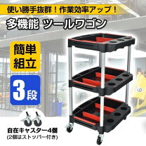 楽天市場】アルカン ツールカートの通販
