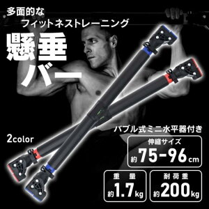 �����o�[ �˂�����_ ����p �ω׏d��200kg �L�k�\ �܂�ɂ��� ��]�h�~���b�N�t�� �؃g�� �g���[�j���O ���� �r���ĕ��� ���� ���S�� �㋉��