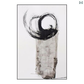 アートパネル 水墨画 禅 モダン 抽象画 インテリア 壁掛け 飾り画 リビング 玄関 廊下 ダイニング 寝室 ホテル 待合室 店舗装飾 新築祝い ギフト おしゃれ スタイリッシュ キャンバスアート 壁面装飾 和風 洋風