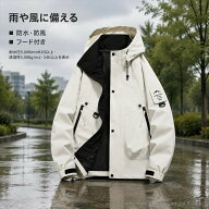 マウンテンパーカー 男女兼用 耐水圧5000mm 透湿性5000g 防水 防風 フード付き ジャケット メッシュ裏地 …