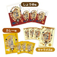 【楽天ランキング3冠】二十雑穀せんべい 12袋 (3209) ダイエット 置き換えダイエット ヘルシー ローカロ…