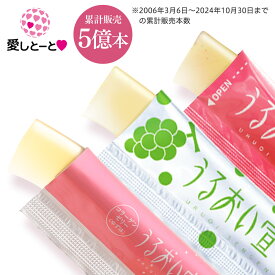 うるおい宣言 30本入1ヶ月分 (310)15年連続売上げ日本一 お試し コラーゲンゼリー 美容ゼリー 国産 コラーゲン ゼリー コラーゲンペプチド 美容 健康食品 糖質ゼロ 脂質ゼロ おやつ インナーケア サプリメント サプリ 粉末 ゆず味