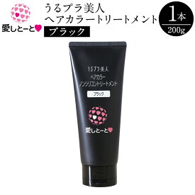 楽天市場 ノンシリコン トリートメント 白髪染め ヘアケア スタイリング 美容 コスメ 香水の通販