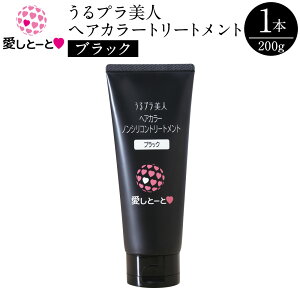 青 白髪染め ヘアカラーの人気商品 通販 価格比較 価格 Com