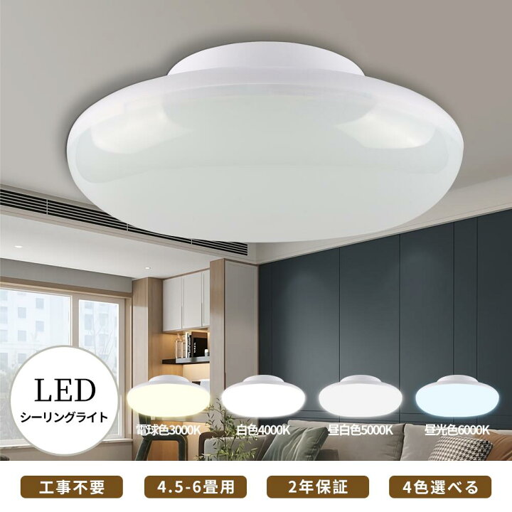 楽天市場】【超お得！2個目で880円】驚き価額♪店長暴走中☆LED 