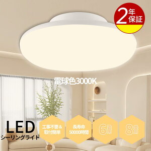 ỷiIzV[OCg led 6  8 4000lm ȃGl ledV[OCg led Cg  邢 Ɩ VƖ Px ^ ی^ RpNg dC rO Ɩ 