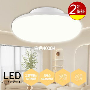 ỷiIzV[OCg led 6  8 4000lm ȃGl ledV[OCg led Cg  邢 Ɩ VƖ Px ^ ی^ RpNg dC rO Ɩ 