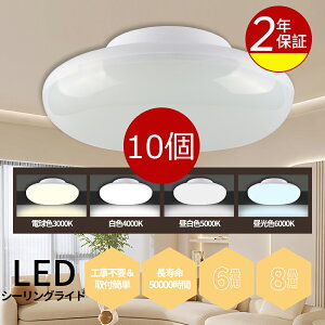 y10Zbg11200~zV[OCg led 6  8 4000lm ȃGl ledV[OCg led Cg  邢 Ɩ VƖ Px ^ ی^ RpNg dC r